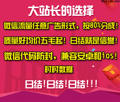 邓为像穿了红色肚兜